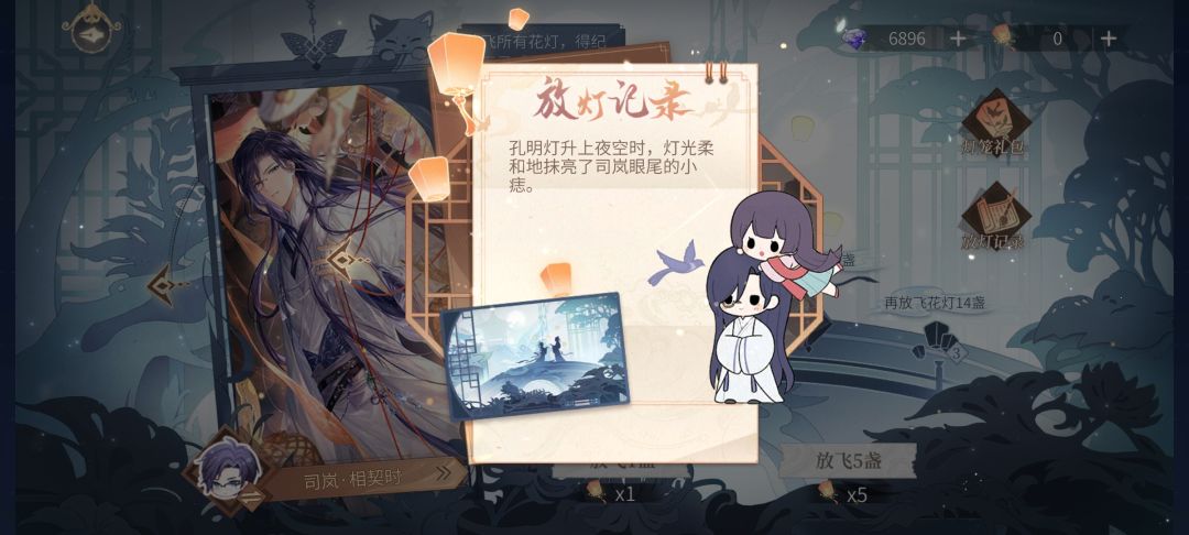 小人好可爱!(ɔˆ ³(ˆ⌣ˆc) 5