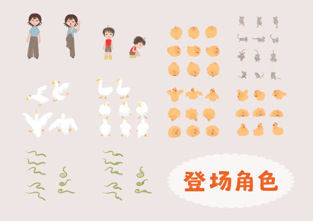 游戏总算有名字了‖开发日志02 1