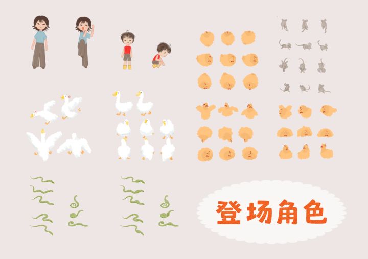 游戏总算有名字了‖开发日志02截图