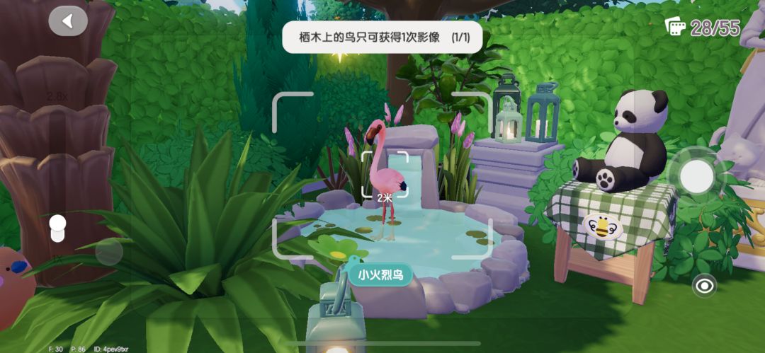 人总要有梦想 1