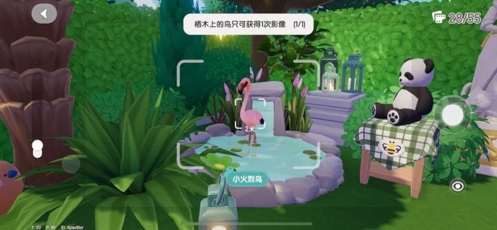 人总要有梦想截图