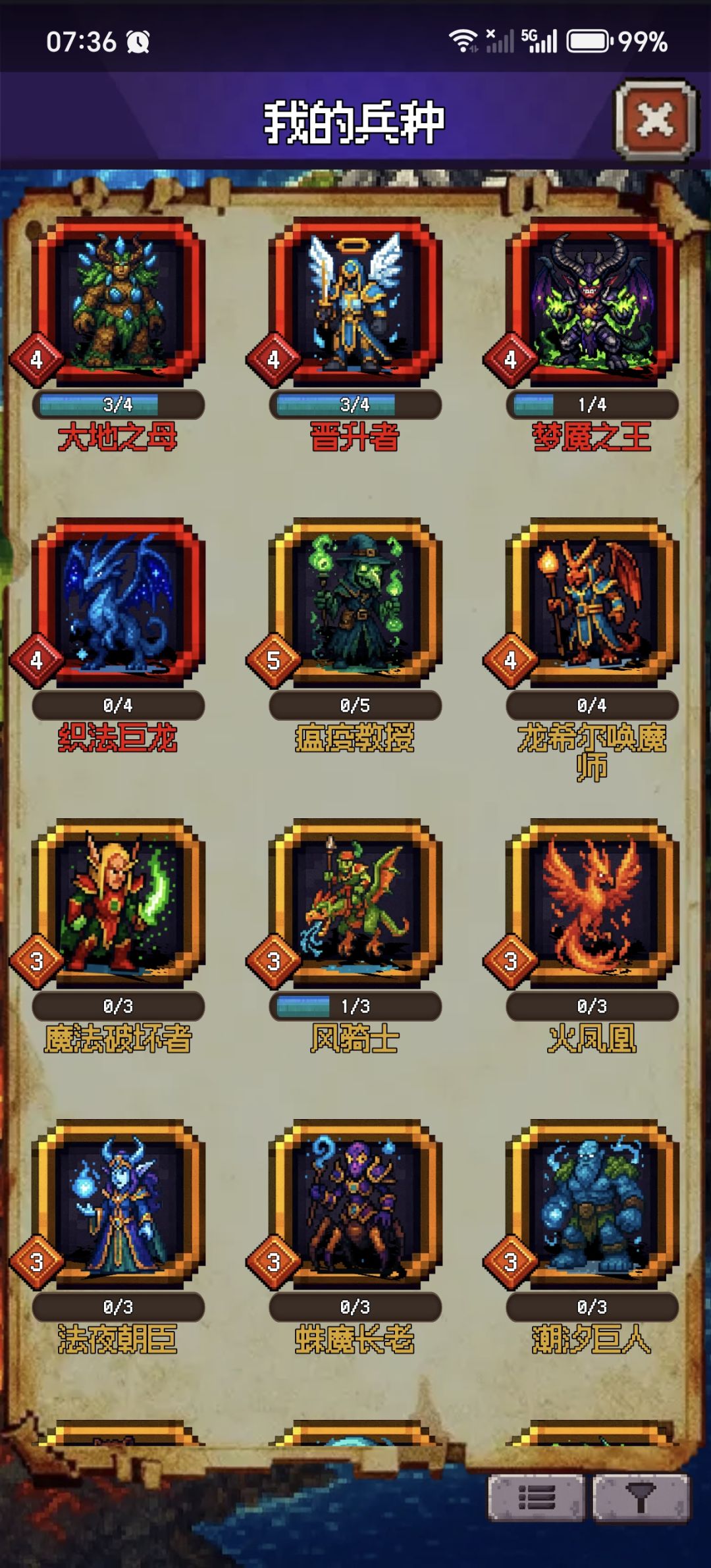 何为最强 1