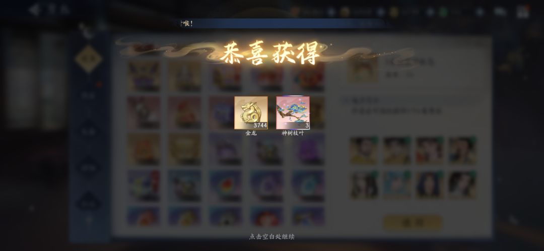 11月13日收益(入坑872天) 1