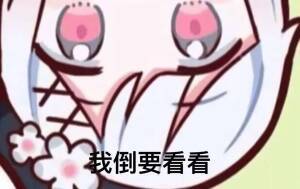 《求助大佬们,哪个方式比较赚?》截图
