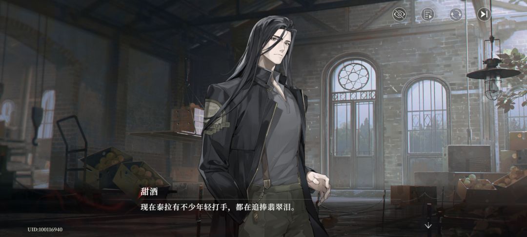 能让甜酒进卡池吗 2