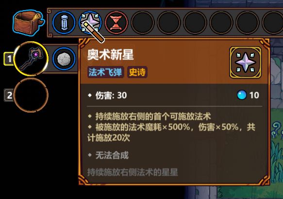 打怪终于不是挠痒痒了截图