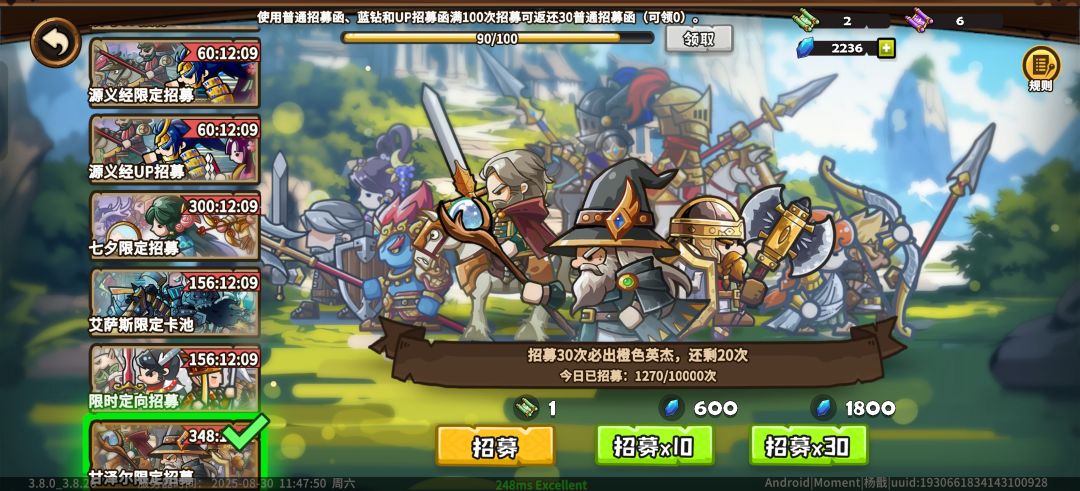 1270抽出了一张 1