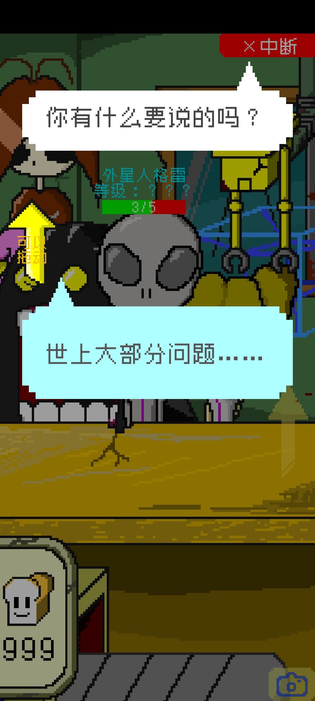 完结撒花!!! 8