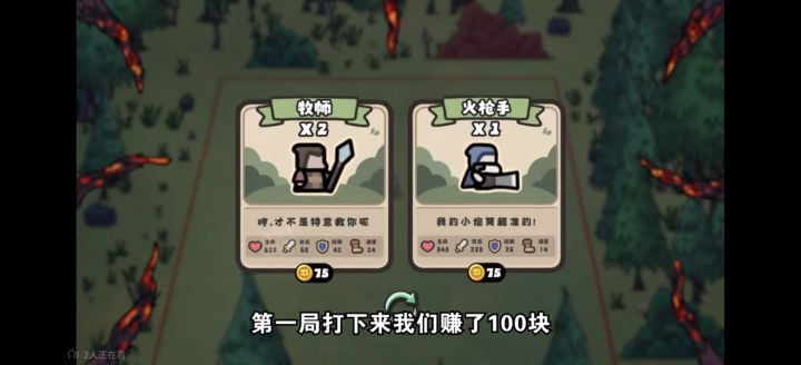 感觉有点像截图
