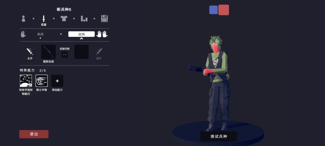 卡拉彼丘 3