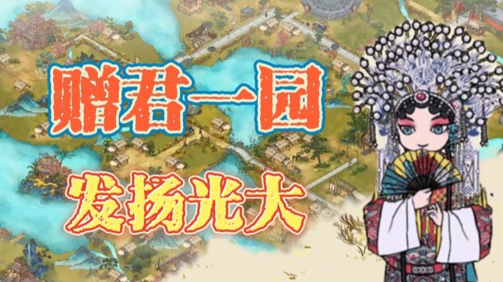 【戏曲文化】客官,不如来小楼听一曲,这可是刚开张的戏园子⁉️截图
