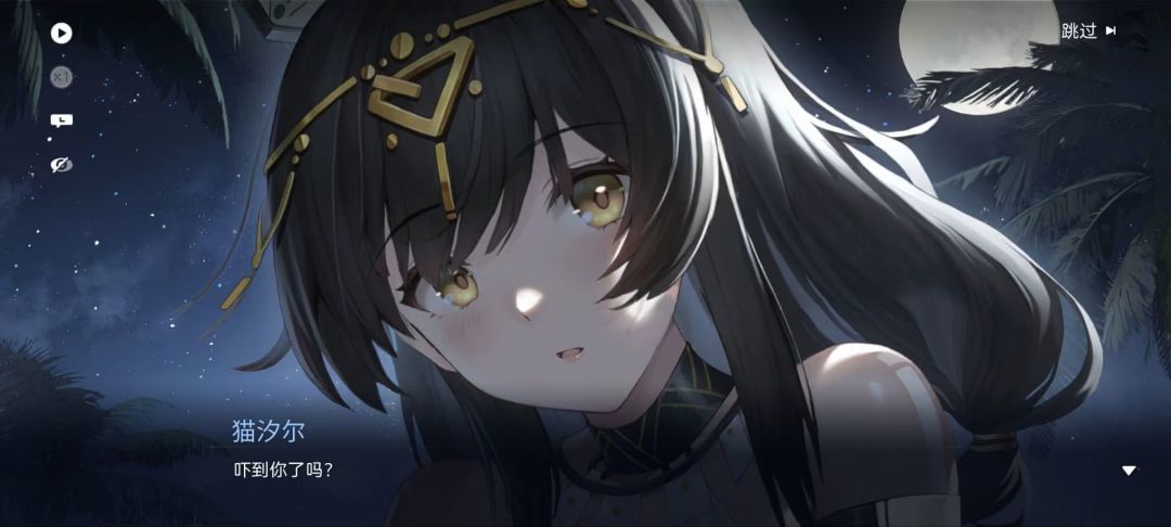 尘白,我们有缘再见 15