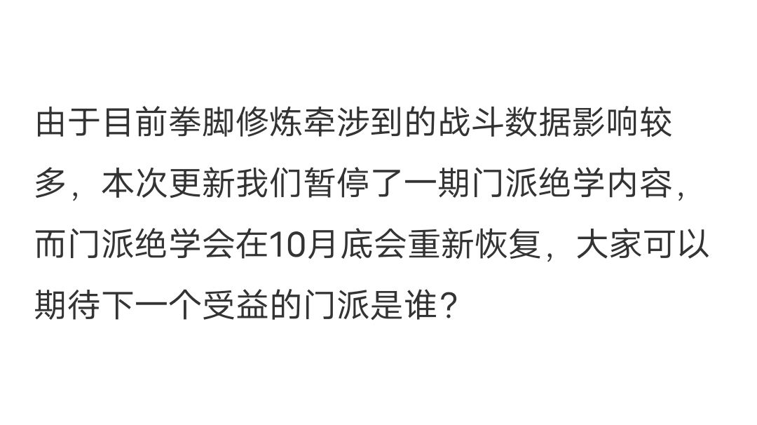 华山截图