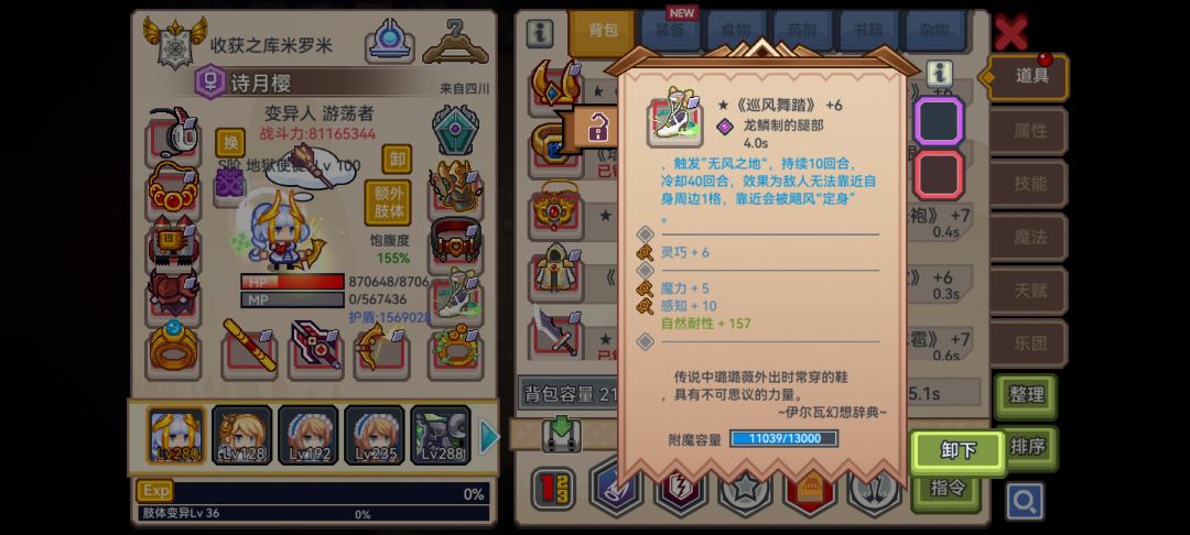 都是同类型的游戏，为什么差距这么大呢 4