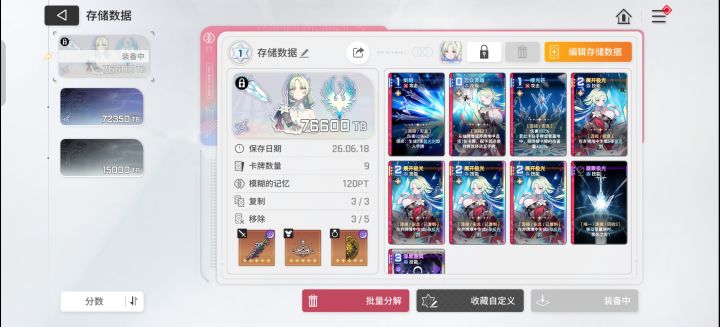 大龟裂运气流改进版本截图