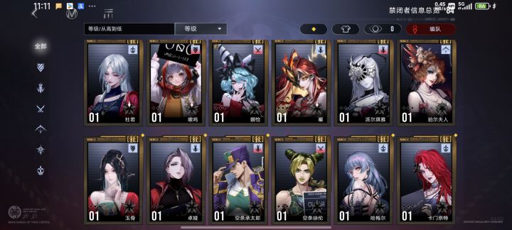 求大佬帮忙配队啊截图