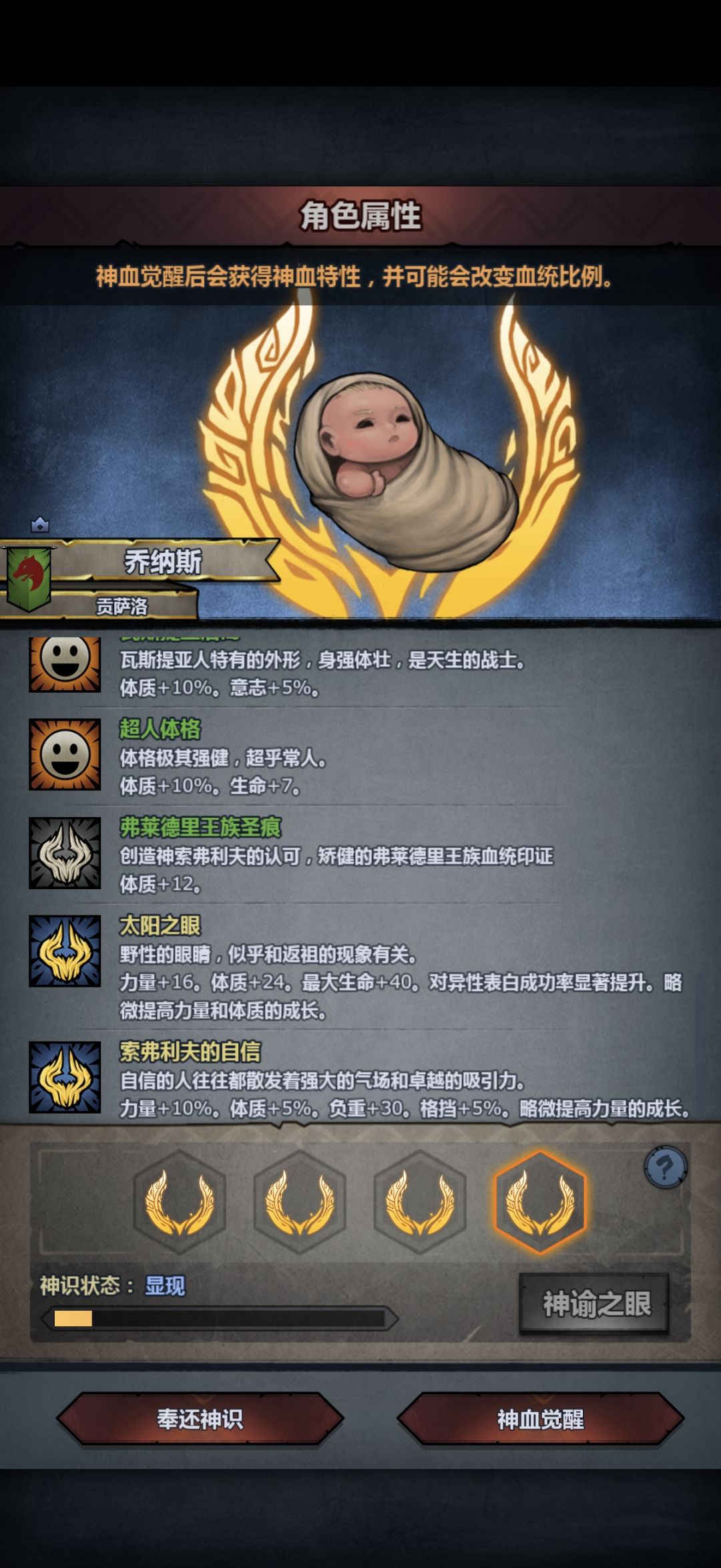 动态图片 4