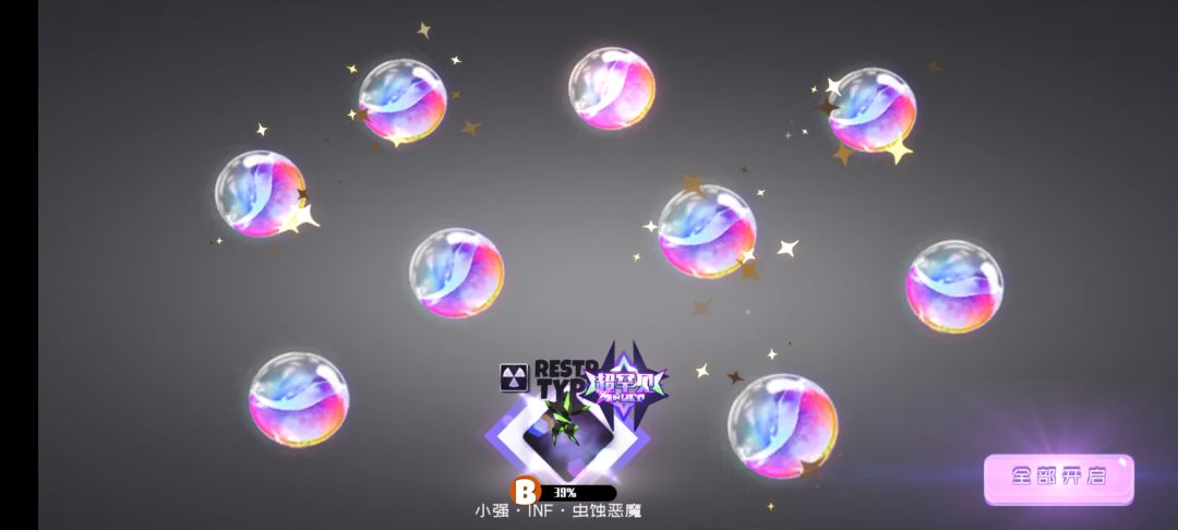 100抽想要的都出来了 2