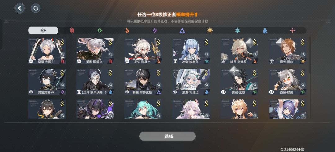 萌新求助,卡池怎么抽啊 3