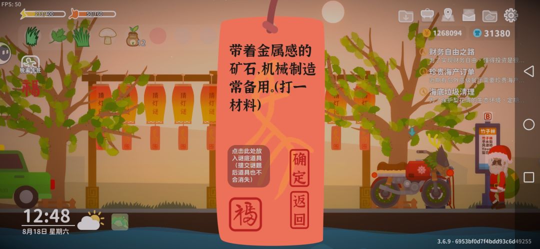 金属感的矿石到底是什么 1
