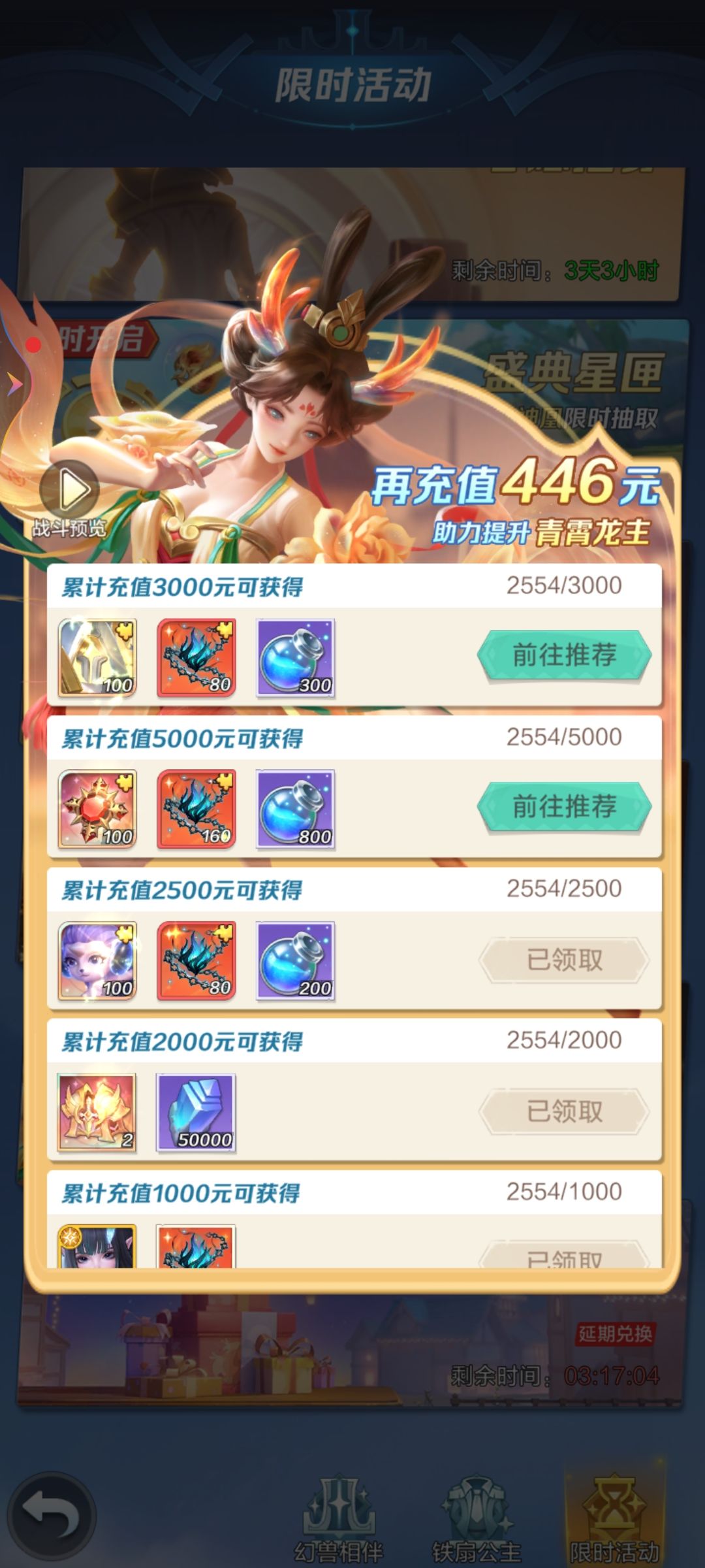 记录一下，不容易啊 3