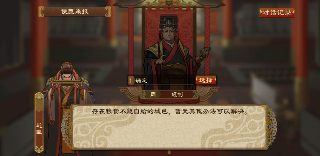 存在bug 1