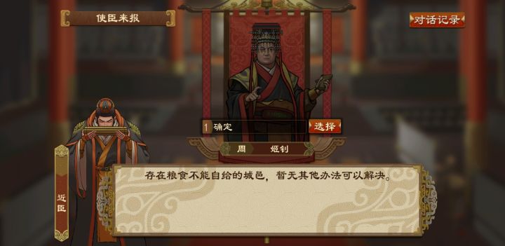 存在bug截图