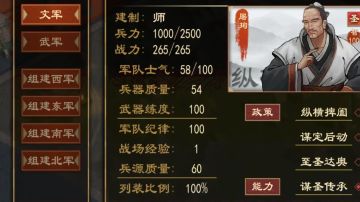 关于新版本战力系统的一些拙见