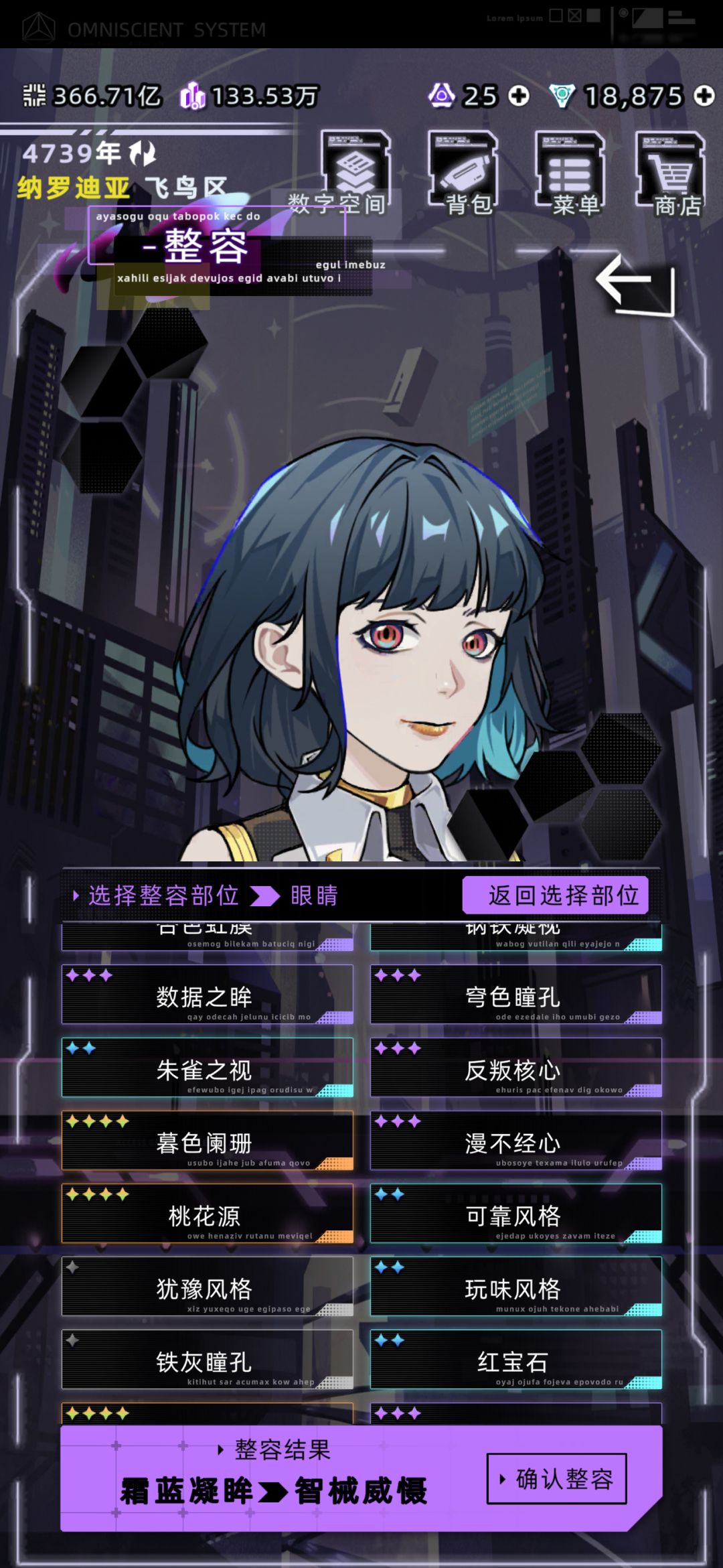 小花的孩子好丑啊 2
