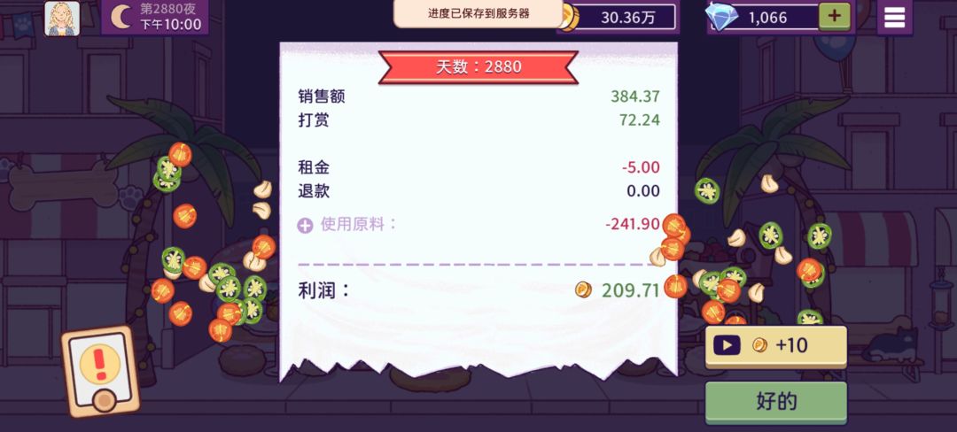 动态图片 18
