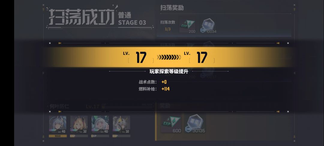 你游的bug总是这么奇奇怪怪 1