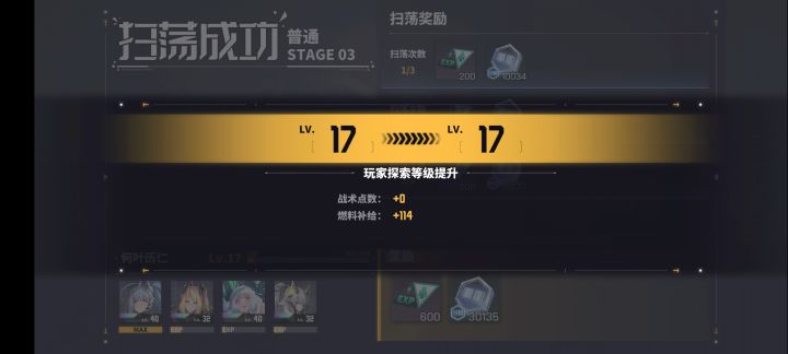 你游的bug总是这么奇奇怪怪截图