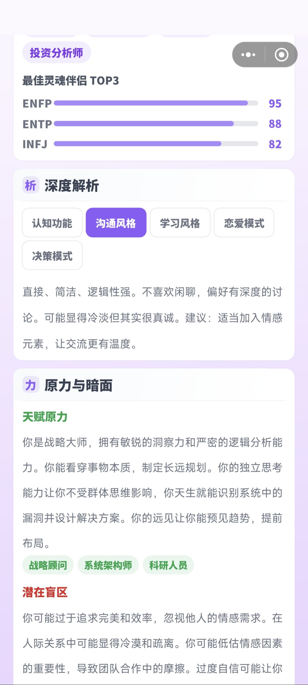 这个是Bug 收集帖 3
