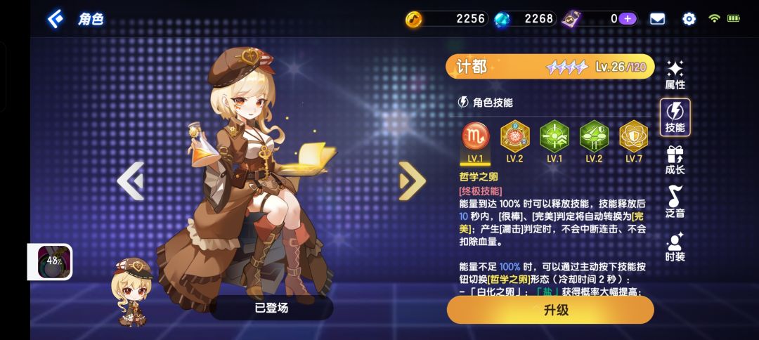 动态图片 3