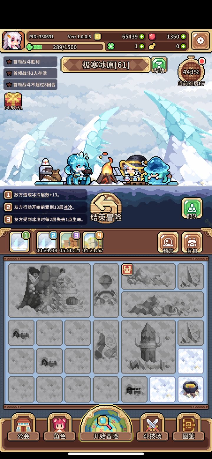 求大佬帮助如何改进队伍截图