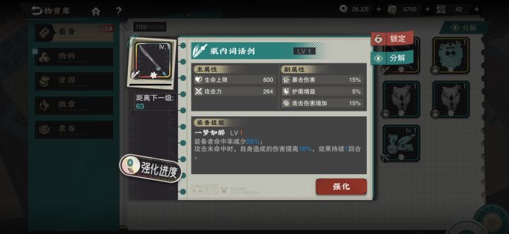 谁能告诉我这玩意有啥用截图