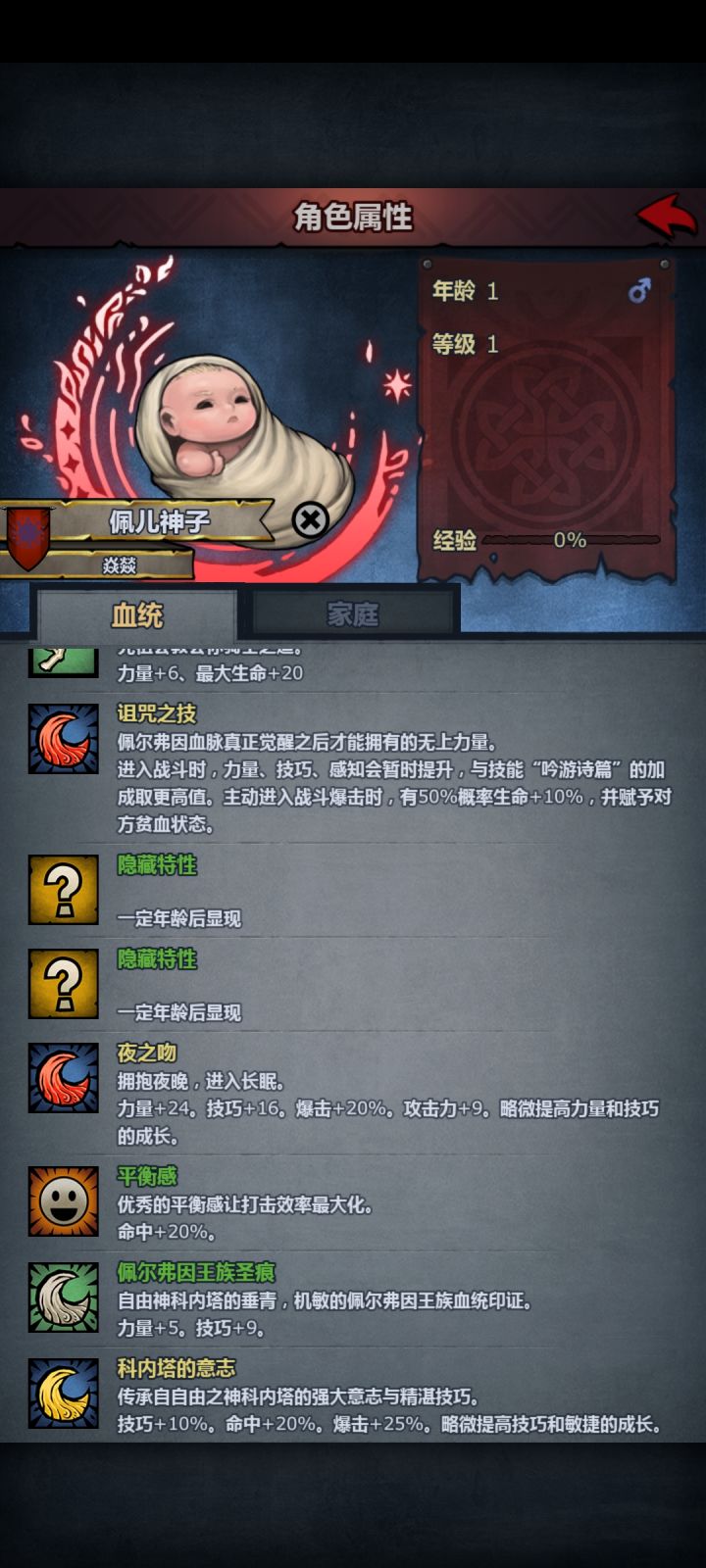 大佬们第一个佩儿神子出了这应该玩啥神器只有佩儿的两个还有把琴 晨光刚开始做。截图