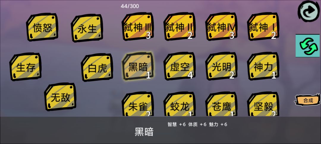 跟上更新进度 2