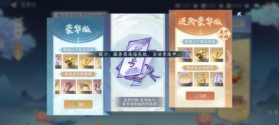 寻宝记这 98 块值不值 1