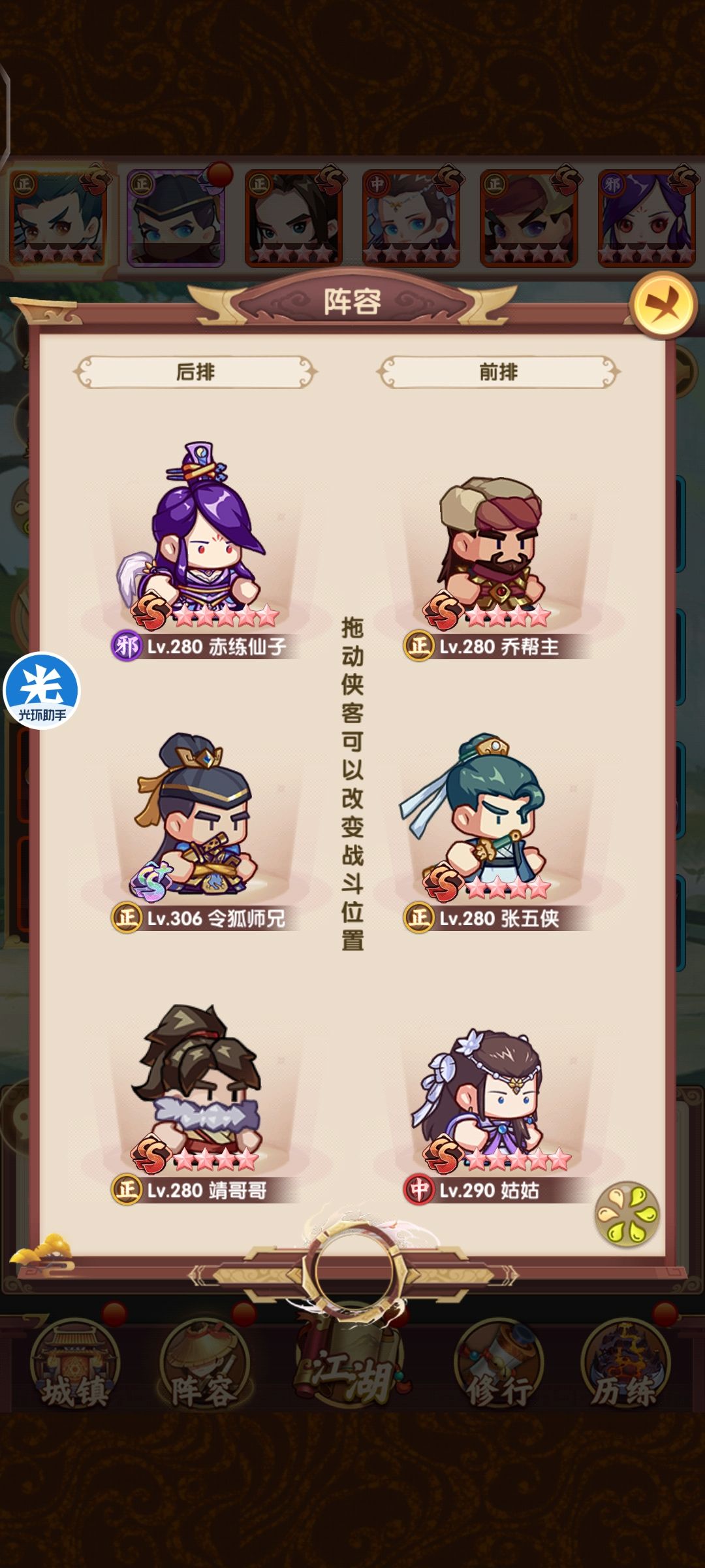 动态图片 3