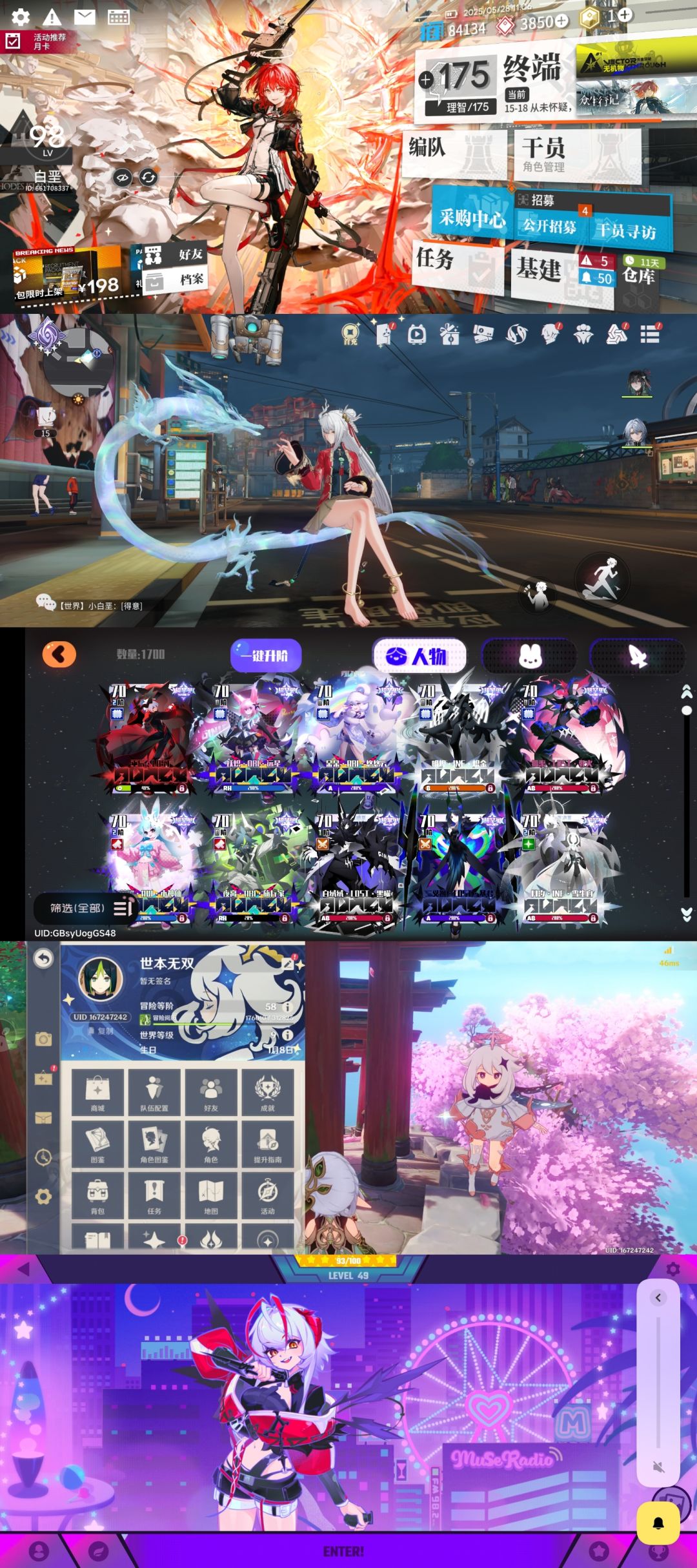 二次元 你们的神回来了 5