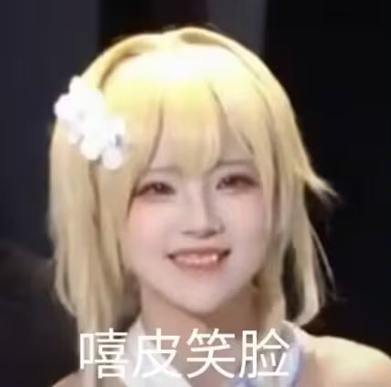 好兄弟谢谢你 2
