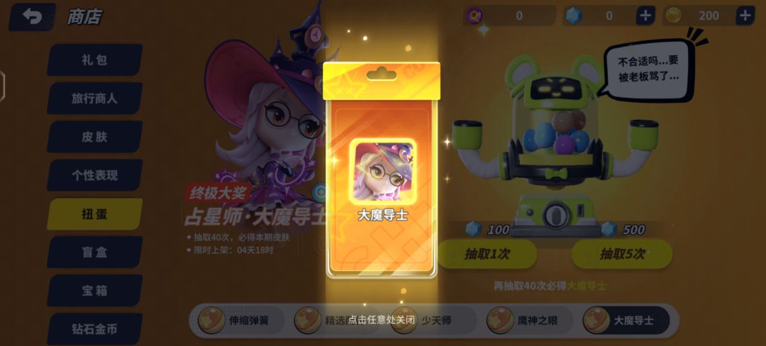 一发入魂 1