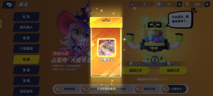 一发入魂截图