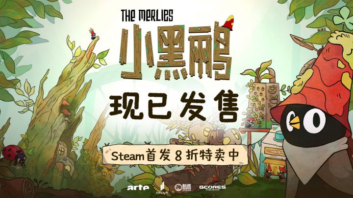 探索微观废土,重建小鸟家园!可爱平台冒险《小黑鹂》现已发售!截图