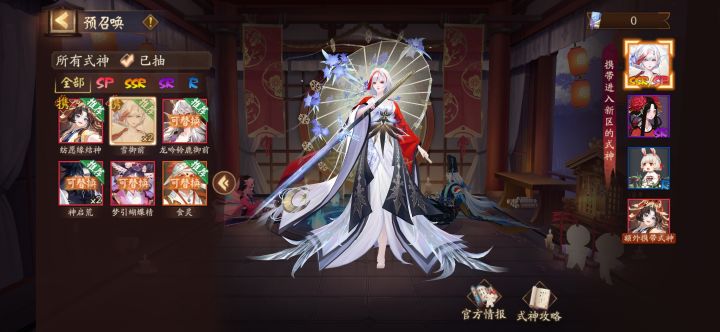 新区的新玩家求个师傅,有大佬吗截图