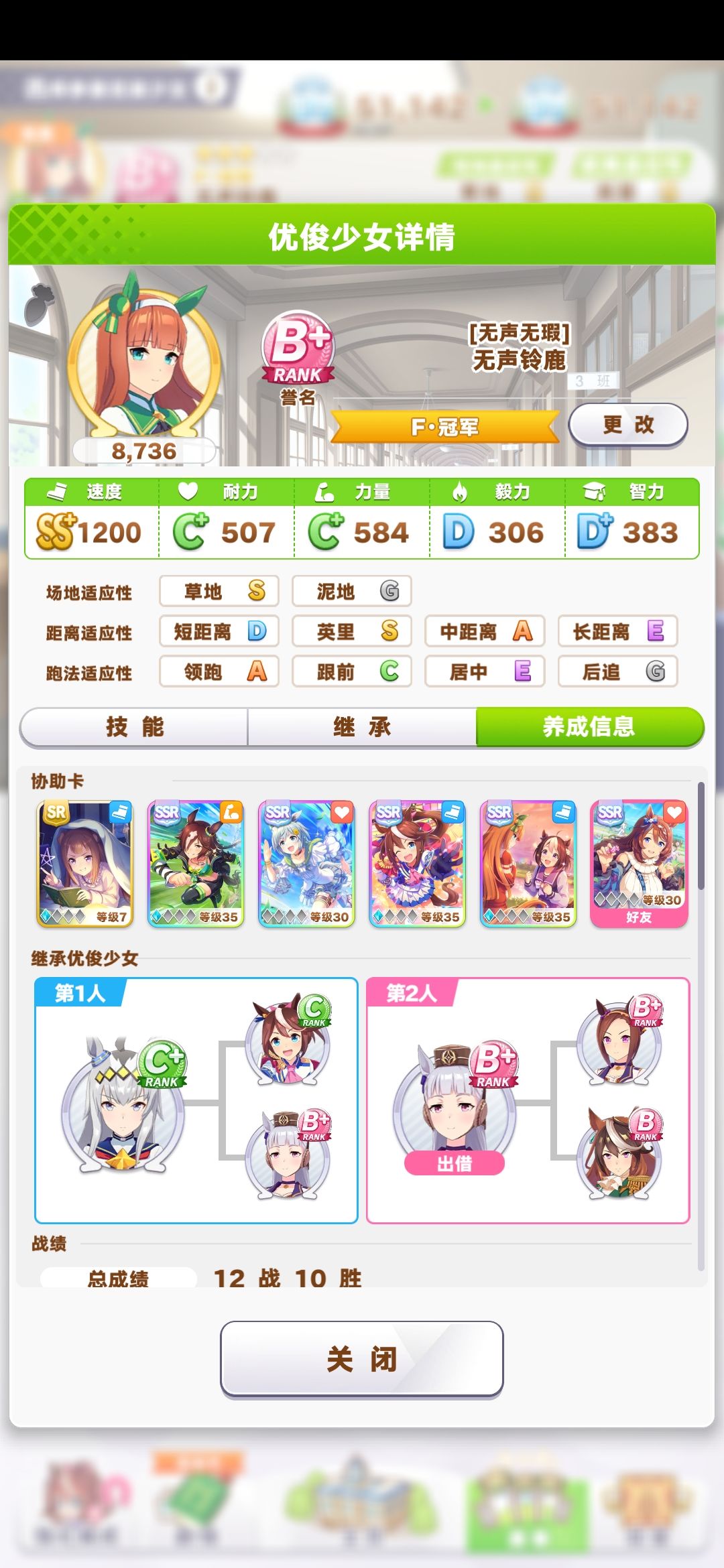 没刷初始也能1200 2