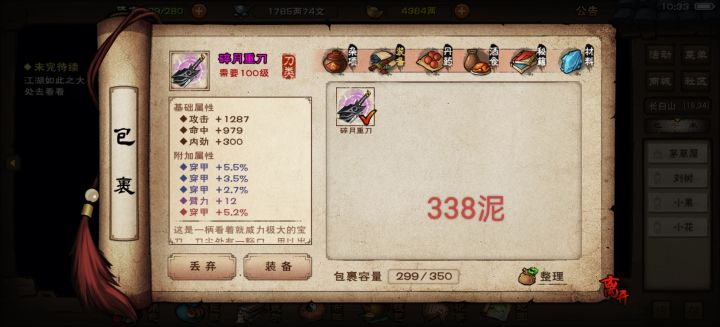 新年快乐ʕ ᵔᴥᵔ ʔ截图