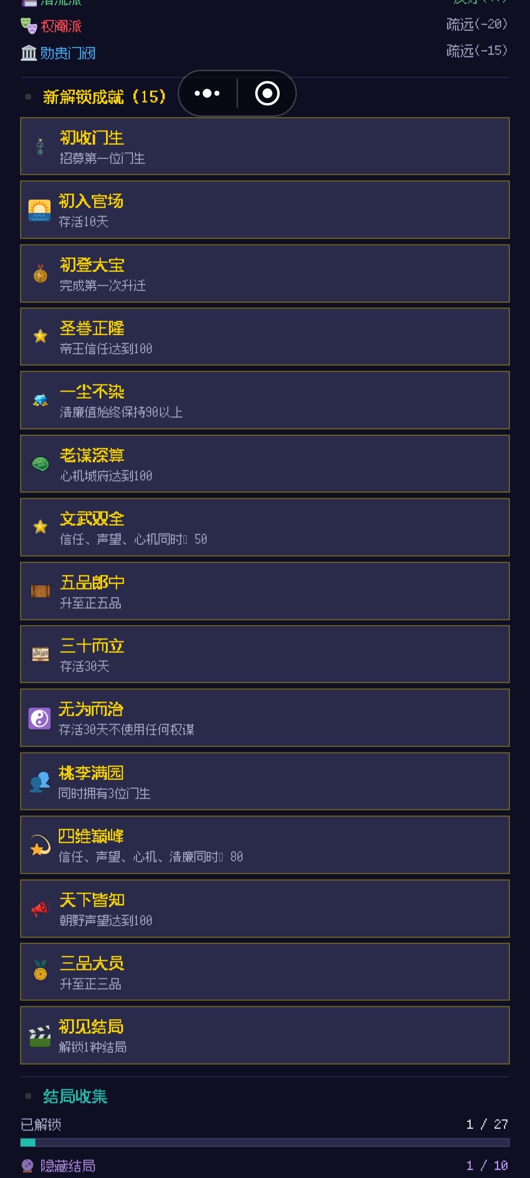 第一把 2