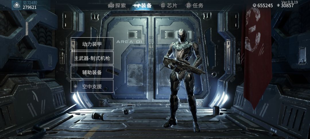 为什么升级不了 1